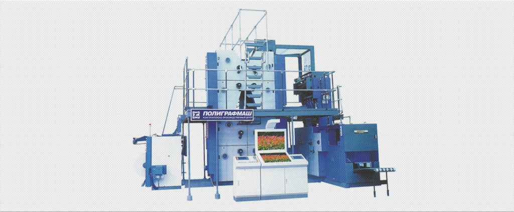 2ПОГ 84 Title 1024x424